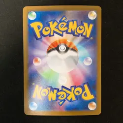 Meowth AR Team Rocket 109/098 sv10 Pokemon Card Japanese Near Mint #21939 - Image 2