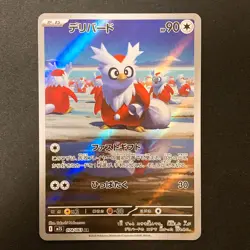 Delibird AR 074/063 Mega Symphonia M1S Pokemon Card Japanese Near Mint #21940 - Image 1