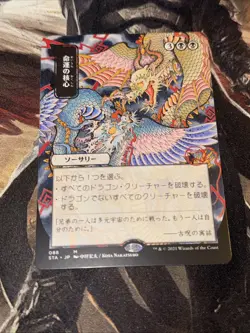 Crux Of Fate Mtg Strixhaven Mystical Archives Nm Japanese Alternate Art - Image 1