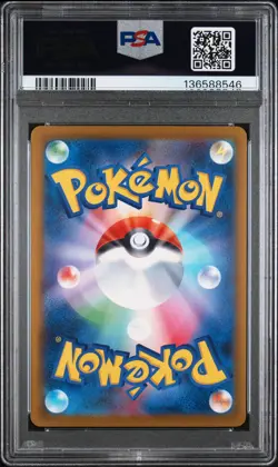 2025 POKEMON JAPANESE M-P PROMO MCDONALD'S #018 FUECOCO PSA 10 - Image 2