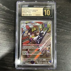 Archaludon Pokemon 2024 Japanese Stellar Miracle Art Rare Holo CGC Pristine 10 - Image 1