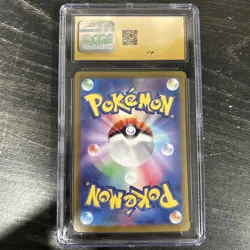 Archaludon Pokemon 2024 Japanese Stellar Miracle Art Rare Holo CGC Pristine 10 - Image 2