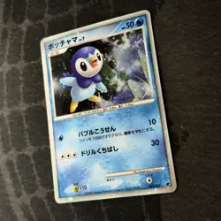 Piplup 002/009 Promo 11th Movie Commemoration Japanese Pokemon Card - Image 2