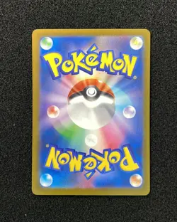2025 Pokemon TCG Japanese Mega Dream M2a 230/193 MA Mega Gengar ex Holo JA75 - Image 2