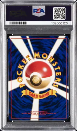 1998 POKEMON JAPANESE GYM #117 MISTY'S SEADRA-HOLO PSA 8 - Image 2