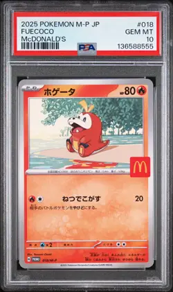 2025 POKEMON JAPANESE M-P PROMO MCDONALD'S #018 FUECOCO PSA 10 - Image 1