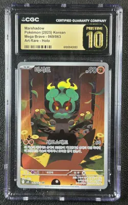 MARSHADOW CGC PRISTINE 10 2025 POKEMON MEGA BRAVE KOREAN #069 ART RARE HOLO - Image 1