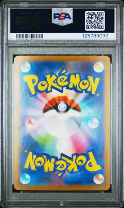 2025 POKEMON JAPANESE MEGA SYMPHONIA SUPER RARE #078 MEGA GARDEVOIR EX PSA 9 - Image 2