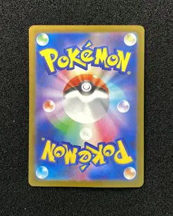 2025 Pokemon TCG Japanese Mega Dream M2a 232/193 MA Mega Dragonite ex Holo JA75 - Image 2
