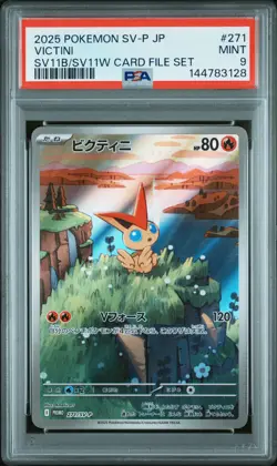 2025 POKEMON JPN SV-P PROMO BLACK BOLT/WHITE FLARE CARD FILE SET VICTINI PSA 9 - Image 1