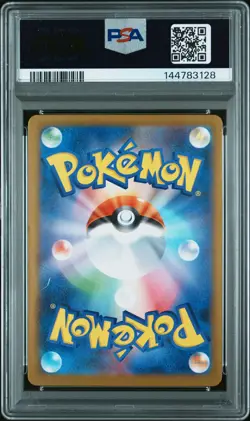 2025 POKEMON JPN SV-P PROMO BLACK BOLT/WHITE FLARE CARD FILE SET VICTINI PSA 9 - Image 2