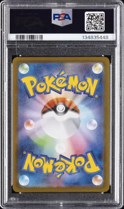 2024 POKEMON JAPANESE TERASTAL FEST EX SPECIAL ART RARE #211 ESPEON EX PSA 10 - Image 2