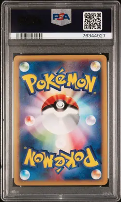 Arcanine 023/048 Web Pokemon Japanese PSA 10 - Image 2