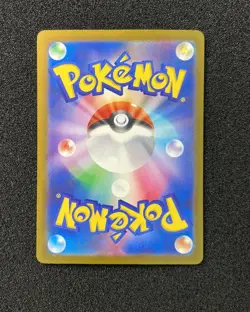 2025 Pokemon TCG JPN Mega Dream M2a 245/193 SAR Steven's Metagross ex Holo JA75 - Image 2