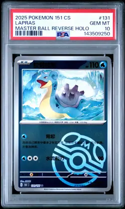 2025 POKEMON SIMPLIFIED CHINESE 151 C-COLLECTION 151 #131 LAPRAS PSA 10 - Image 1