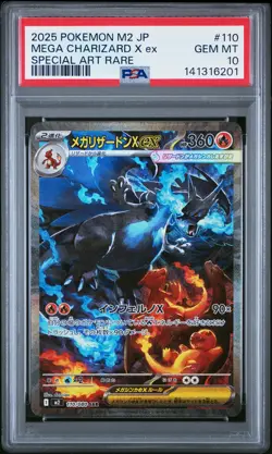 2025 POKEMON JAPANESE INFERNO X SPECIAL ART RARE #110 MEGA CHARIZARD X EX PSA 10 - Image 1