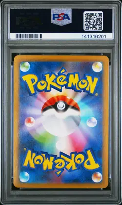 2025 POKEMON JAPANESE INFERNO X SPECIAL ART RARE #110 MEGA CHARIZARD X EX PSA 10 - Image 2