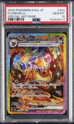 2024 POKEMON JAPANESE TERASTAL FEST EX SPECIAL ART RARE #202 FLAREON EX PSA 10 - Image 1