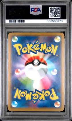 2019 POKEMON JPN SUN & MOON TAG TEAM GX ALL STARS GRENINJA & ZOROARK GX PSA 10 - Image 2