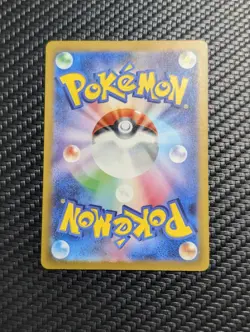 Minun 066/062 Sv3a: Raging Surf Art Rare Holo (Japanese) Pokemon Card NM 2023 - Image 2