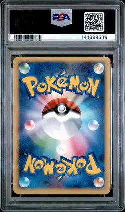 2008 POKEMON JPN DIAMOND & PEARL REGIGIGAS HALF DECK 1ST ED MEWTWO PSA 10 - Image 2