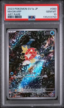 2023 POKEMON JPN SV1A-TRIPLET BEAT ART RARE #080 MAGIKARP PSA 10 - Image 1