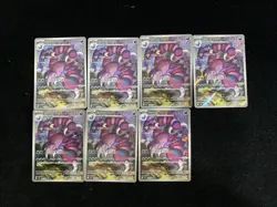 2026 Pokemon TCG Japanese Nihil Zero M3 090/080 AR Drapion Holo Lot*7 JA75 - Image 1