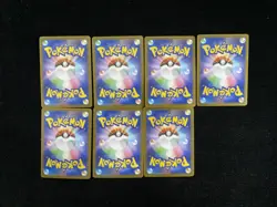 2026 Pokemon TCG Japanese Nihil Zero M3 090/080 AR Drapion Holo Lot*7 JA75 - Image 2