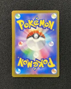 2025 Pokemon TCG JPN Mega Dream M2a 210/193 AR N's Zekrom Holo Art Rare JA75 - Image 2