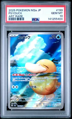 2025 POKEMON JAPANESE M2A-MEGA DREAM EX ART RARE #199 PSYDUCK PSA 10 - Image 1