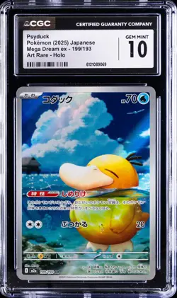 2025 POKEMON JAPANESE MEGA DREAM EX ART RARE HOLO #199 PSYDUCK CGC 10 - Image 1