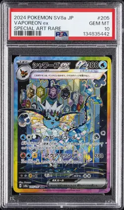 2024 POKEMON JAPANESE TERASTAL FEST EX SPECIAL ART RARE #205 VAPOREON EX PSA 10 - Image 1