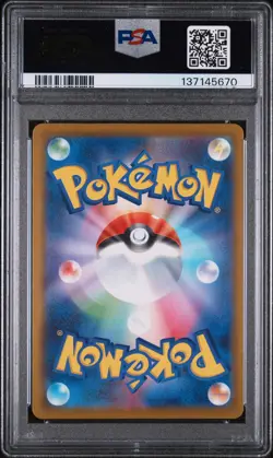 2025 POKEMON JAPANESE M-P PROMO MCDONALD'S #018 FUECOCO PSA 10 - Image 2