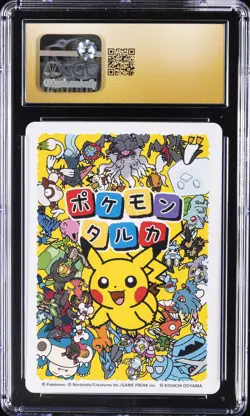 2025 POKEMON TARUKA CHARMANDER CGC 10 PRISTINE - Image 2