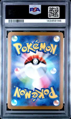 2023 POKEMON JAPANESE SV-P PROMO YU NAGABA X POKEMON CARD #064 JOLTEON PSA 10 - Image 2