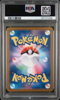 2024 POKEMON JAPANESE SVM-START DECK GENERATIONS #094 SNORLAX EX PSA 10 - Image 2