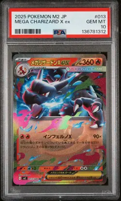 2025 POKEMON JAPANESE M2-INFERNO X #013 MEGA CHARIZARD X EX PSA 10 - Image 1