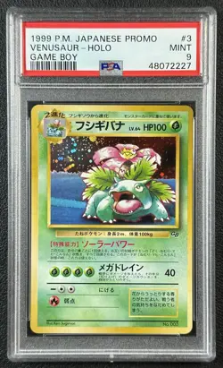 VENUSAUR HOLO PSA 9 1999 POKEMON JAPANESE PROMO #3 GAME BOY 227 - Image 1