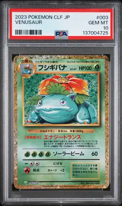 2023 POKEMON JAPANESE CLASSIC VENUSAUR & LUGIA EX DECK #003 VENUSAUR PSA 10 - Image 1