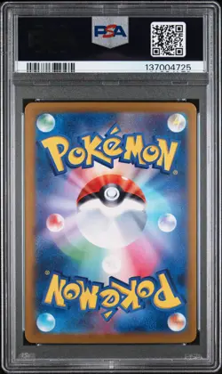 2023 POKEMON JAPANESE CLASSIC VENUSAUR & LUGIA EX DECK #003 VENUSAUR PSA 10 - Image 2