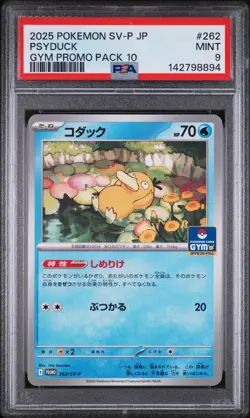 2025 POKEMON JAPANESE SV-P PROMO GYM PROMO PACK 10 #262 PSYDUCK PSA 9 - Image 1