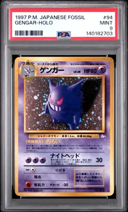 1997 POKEMON JAPANESE FOSSIL #94 GENGAR-HOLO PSA 9 - Image 1