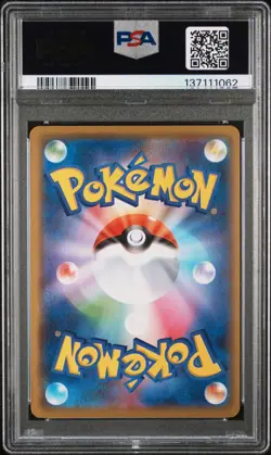 2020 POKEMON JAPANESE SWORD & SHIELD SHINY STAR V #071 GENGAR-HOLO PSA 10 - Image 2