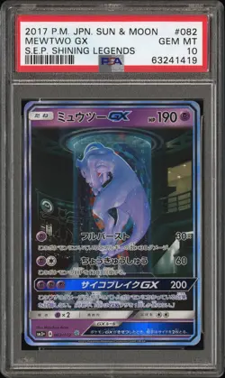 2017 POKEMON JAPANESE SUN & MOON SHINING LEGENDS #082 MEWTWO GX PSA 10 - Image 1