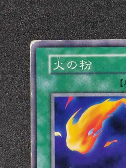 Yu-Gi-Oh! SPARKS Volume1 1999 Yugioh Ocg older trading card - Image 2