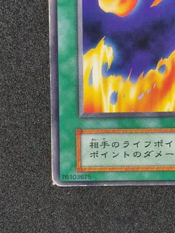 Yu-Gi-Oh! SPARKS Volume1 1999 Yugioh Ocg older trading card - Image 4