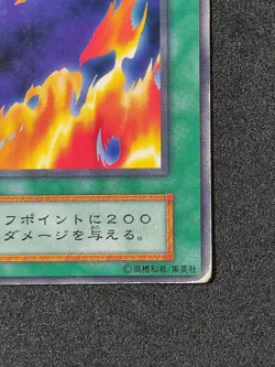 Yu-Gi-Oh! SPARKS Volume1 1999 Yugioh Ocg older trading card - Image 5