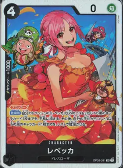 Rebecca OP05-091 Japanese One Piece SR Awakening of The New Era US Seller NM FOI - Image 1