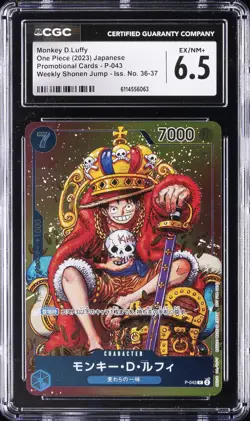 2023 ONE PIECE JAPANESE WEEKLY SHONEN JUMP #P-043 MONKEY D LUFFY CGC 6.5 - Image 1
