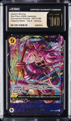 2026 ONE PIECE JAPANESE FLAGSHIP BATTLE TOP 8 JEWELRY BONNEY CGC 10 PRISTINE - Image 1